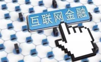 當高冷范兒的大數(shù)據邂逅互聯(lián)網金融 軟件開發(fā)的新篇章