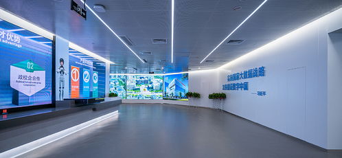 重慶永川大數(shù)據展廳 數(shù)據賦能，智繪未來