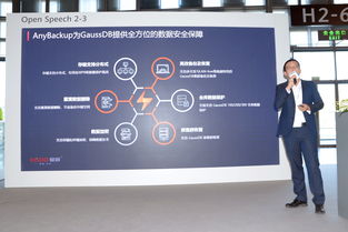 HC 2019掠影 愛數(shù)驚喜連連，大數(shù)據(jù)服務(wù)再攀新高